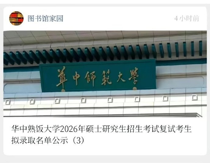 小编指定是饿了😅from 平壤卫视