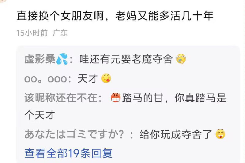 via 7号沙雕网友via 7号沙雕网友