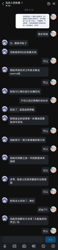 我要给大肥鱼完整的一生！Source