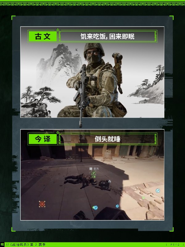 战地风云 Battlefield战地风云 Battlefield
