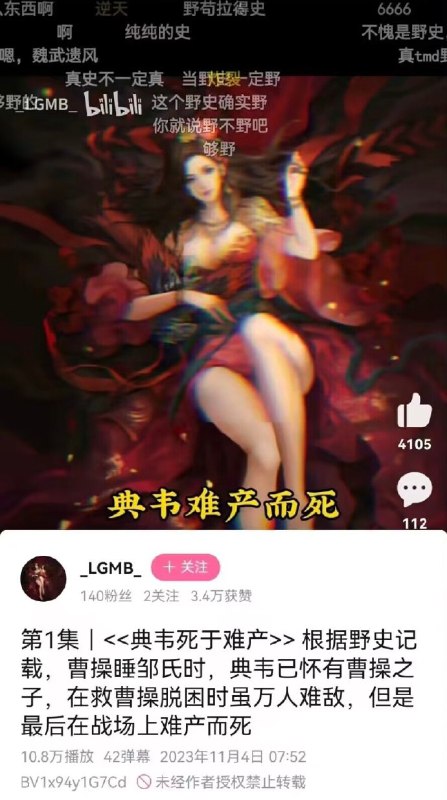 ？？？from 平壤卫视