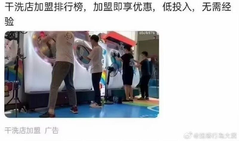 via Bingxin Baka