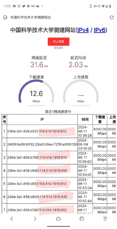 via レグ