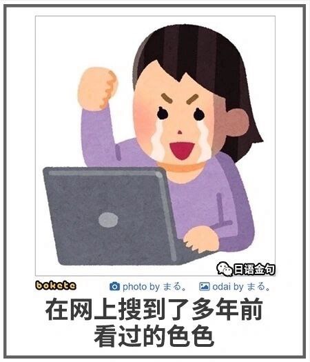 via 时月