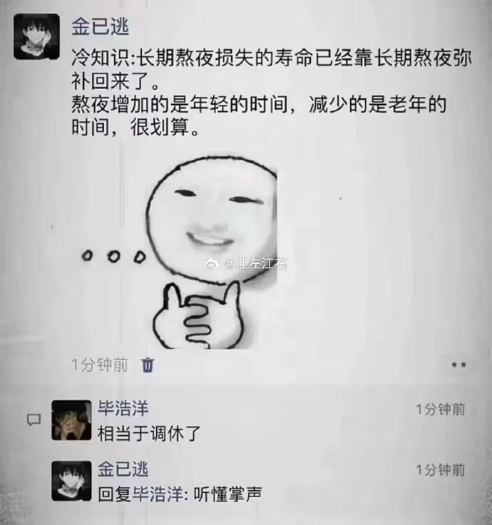 via 7号沙雕网友