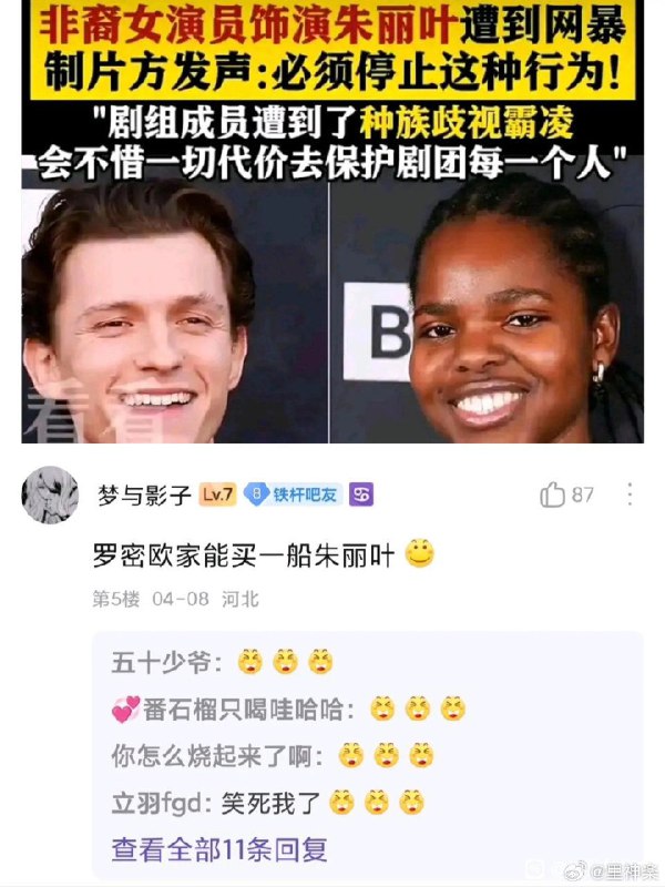 from 心惊报