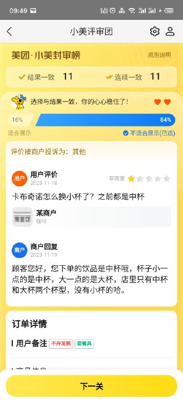我就是来找这条评论的😂from 莉莉 via 莉莉我就是来找这条评论的😂from 莉莉 via 莉莉