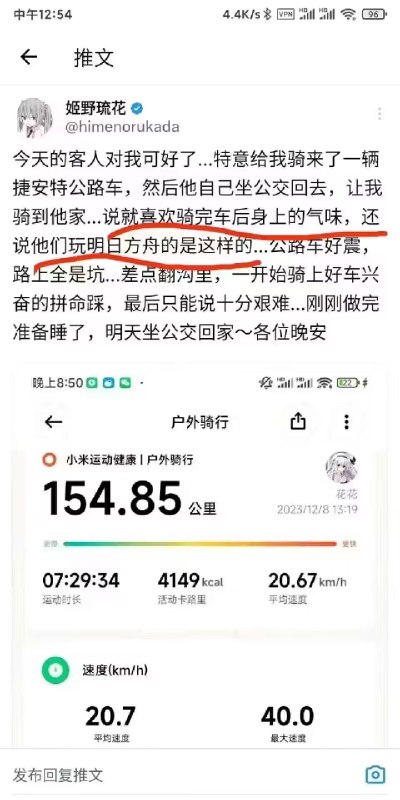 看段子