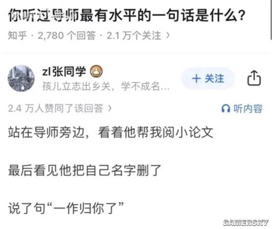 via 7号沙雕网友