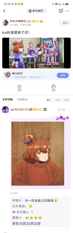 via 天童 愛麗絲