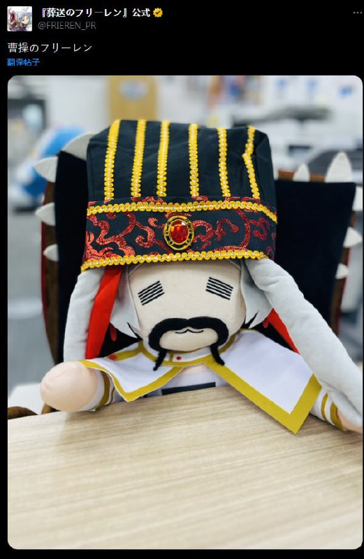 笑点解析