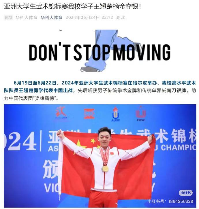 投行实习生后续（前情提要