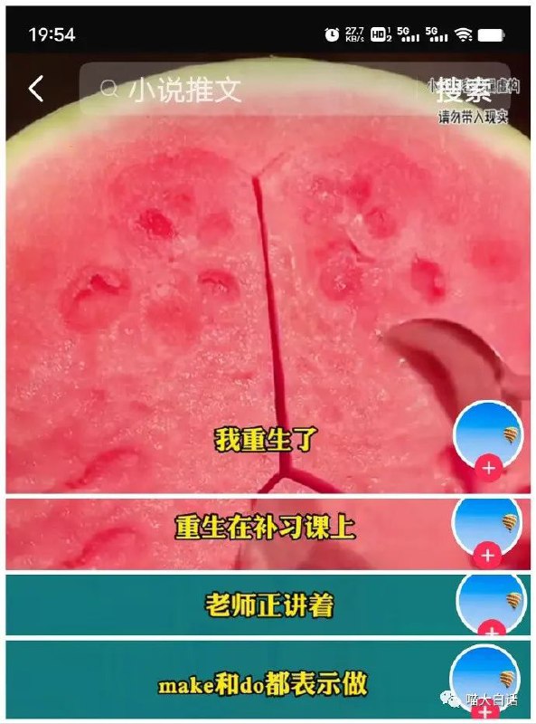知识以一种非常卑鄙的方式进入了我的脑袋知识以一种非常卑鄙的方式进入了我的脑袋