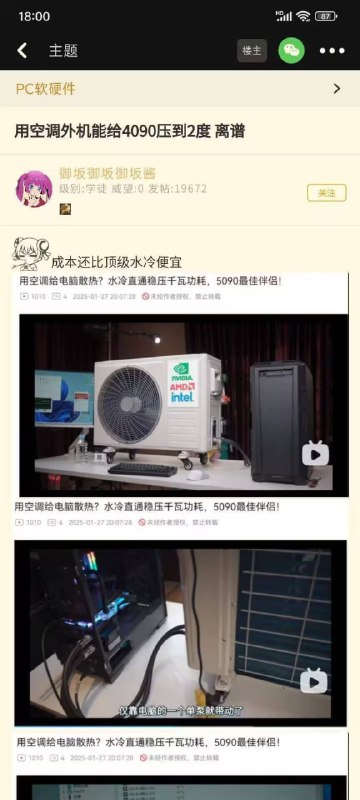 via 7号沙雕网友
