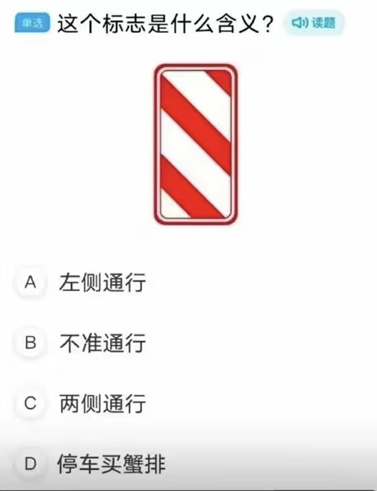 Dvia 6号沙雕网友