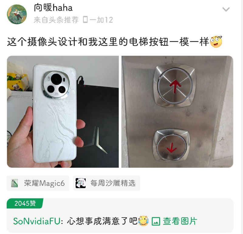 via 悦via 悦