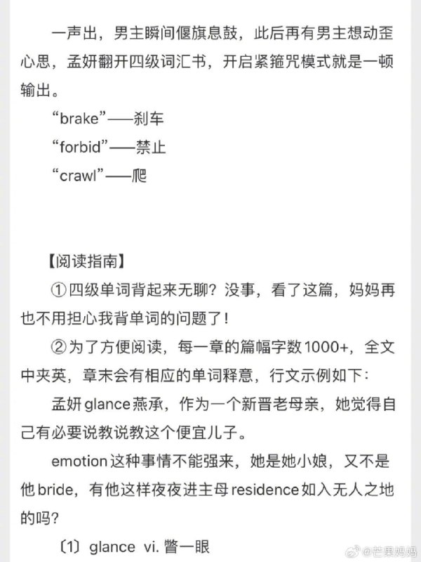 致富新思路