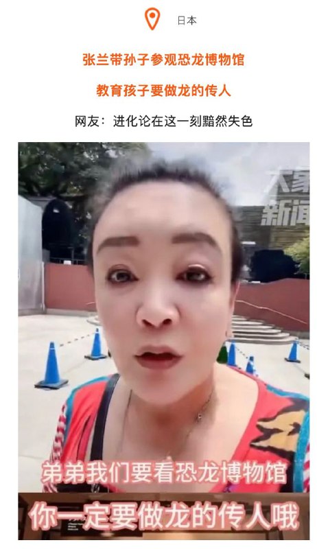 年度沙雕新闻via X年度沙雕新闻via X