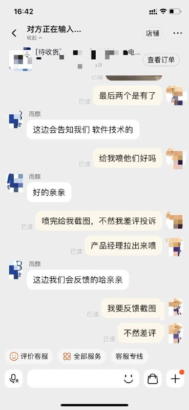 via 萌喵日记