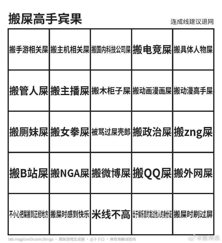 via 毒 都督