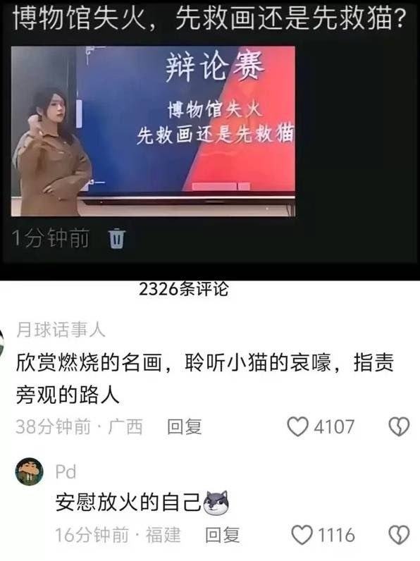 from Anzu什么都发 via electri
