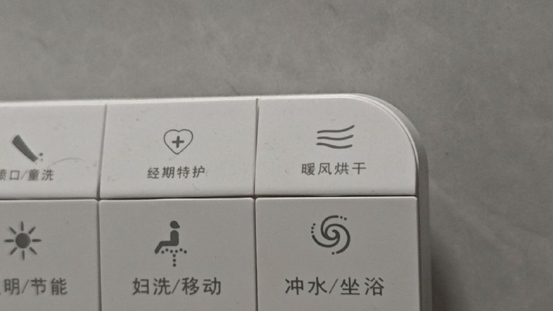 智能马桶上大fen智能马桶上大fen