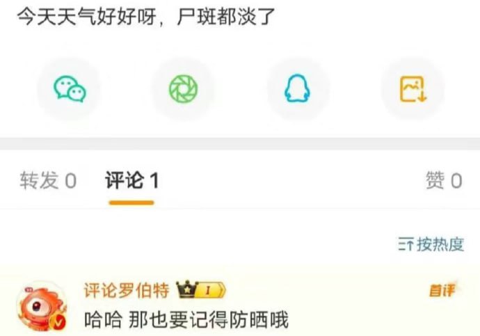 哈哈哈哈哈罗伯特的嘴跟淬了毒似的，真的没人管管它吗！！哈哈哈哈哈罗伯特的嘴跟淬了毒似的，真的没人管管它吗！！