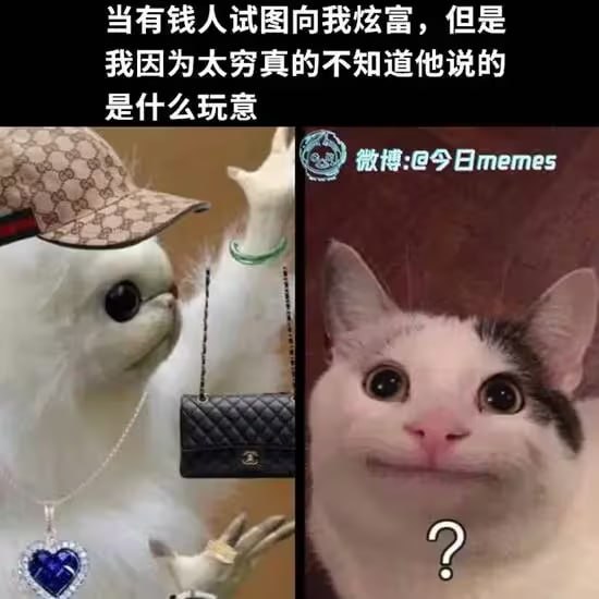 via 6号沙雕网友