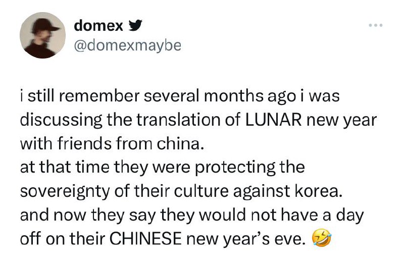 “我还记得几个月之前，我和来自中国的朋友讨论农历新年英翻是不是 Lunar New Year 的问题