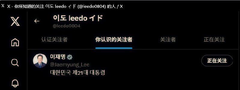李总统也干了（via 伊藤 輝彦李总统也干了（via 伊藤 輝彦