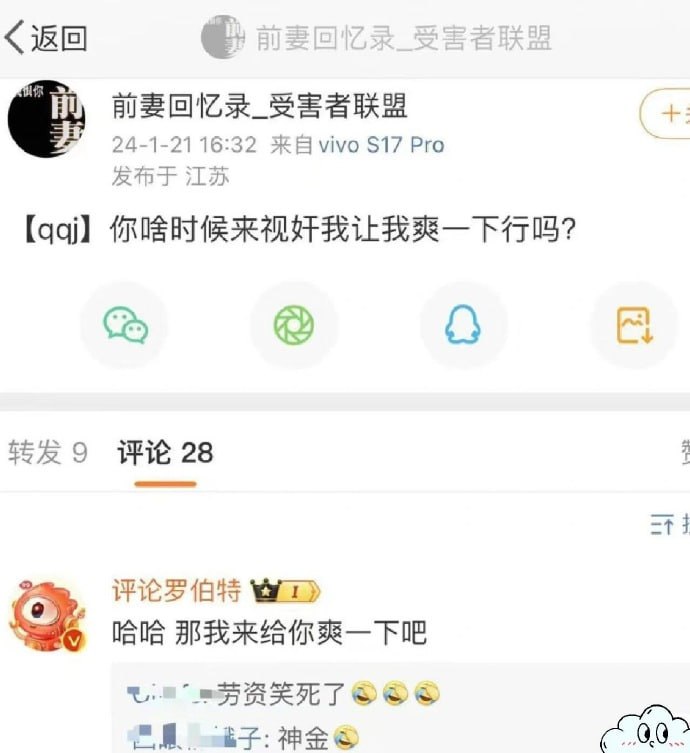 哈哈哈哈哈罗伯特的嘴跟淬了毒似的，真的没人管管它吗！！哈哈哈哈哈罗伯特的嘴跟淬了毒似的，真的没人管管它吗！！