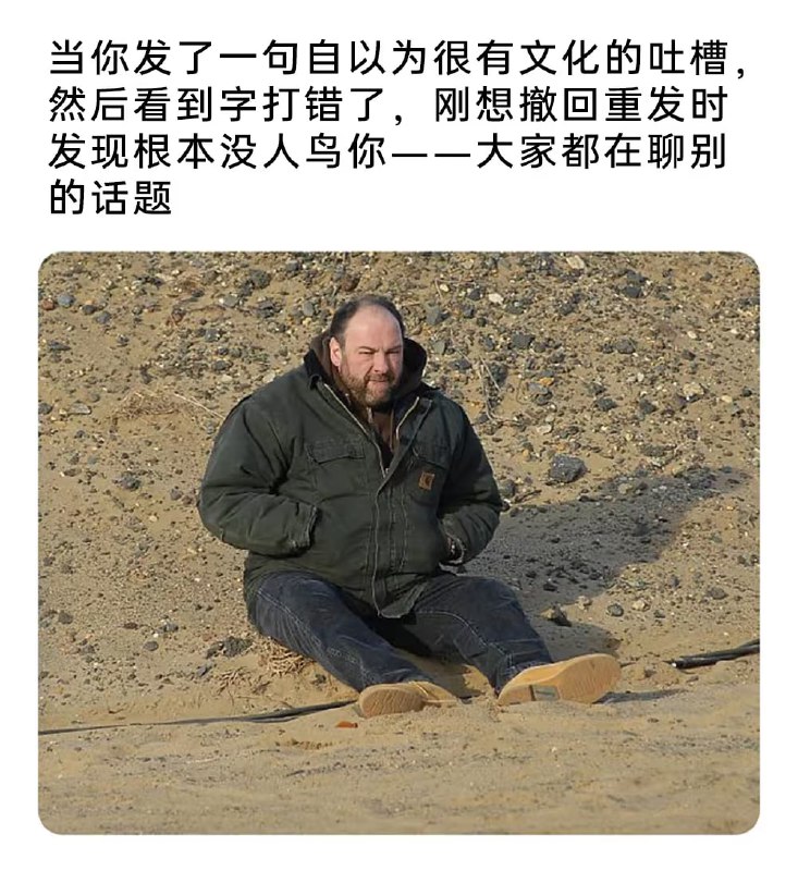 via 7号沙雕网友