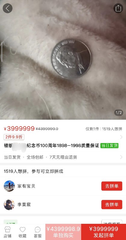 好好好（via lanyi233