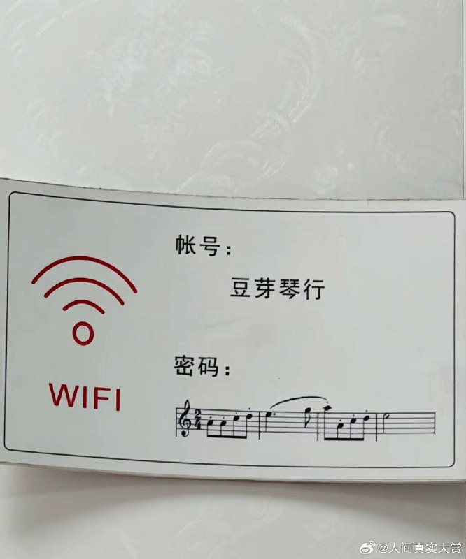 via 君生我未生，我生君已老
