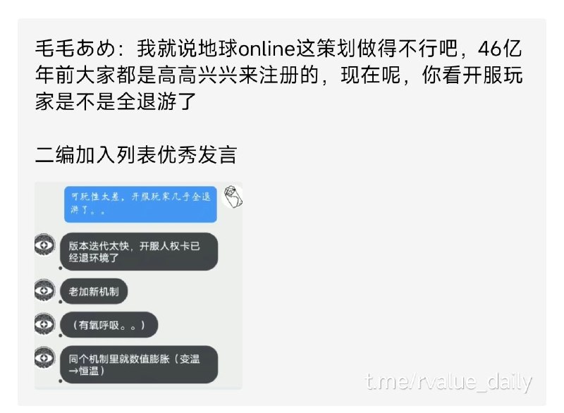 from rvalue的生草日常