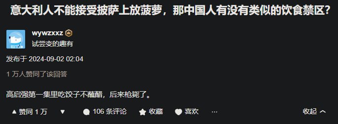 via 第四号破壁者