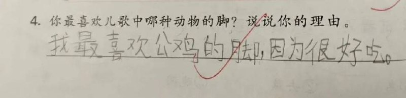 via 7号沙雕网友via 7号沙雕网友