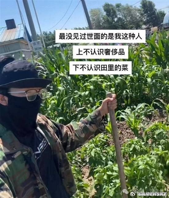via 7号沙雕网友