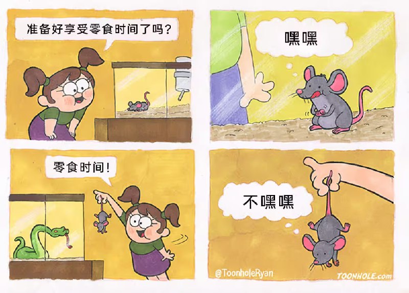 via 6号沙雕网友