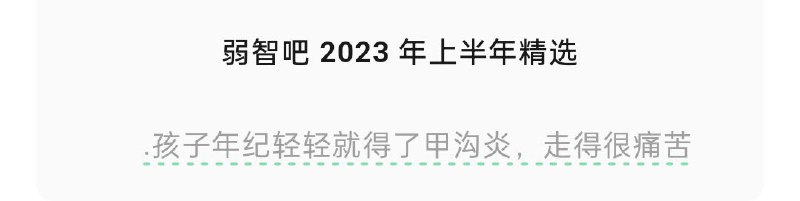 via 匿名from 心惊报