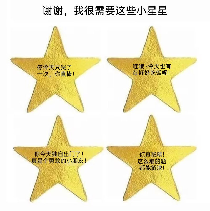 via 7号沙雕网友
