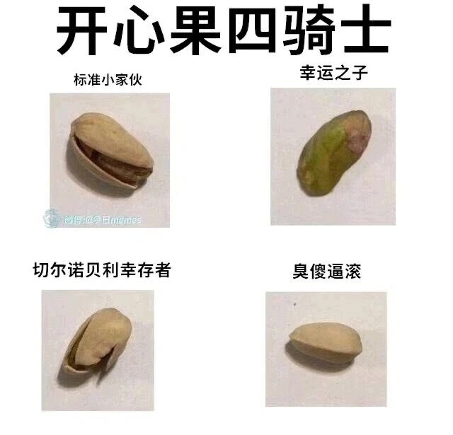 via 一朵云 👀