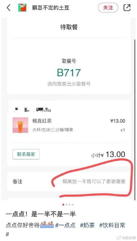 via 君生我未生，我生君已老