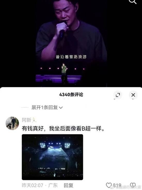 via 7号沙雕网友