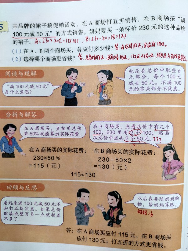 妈妈