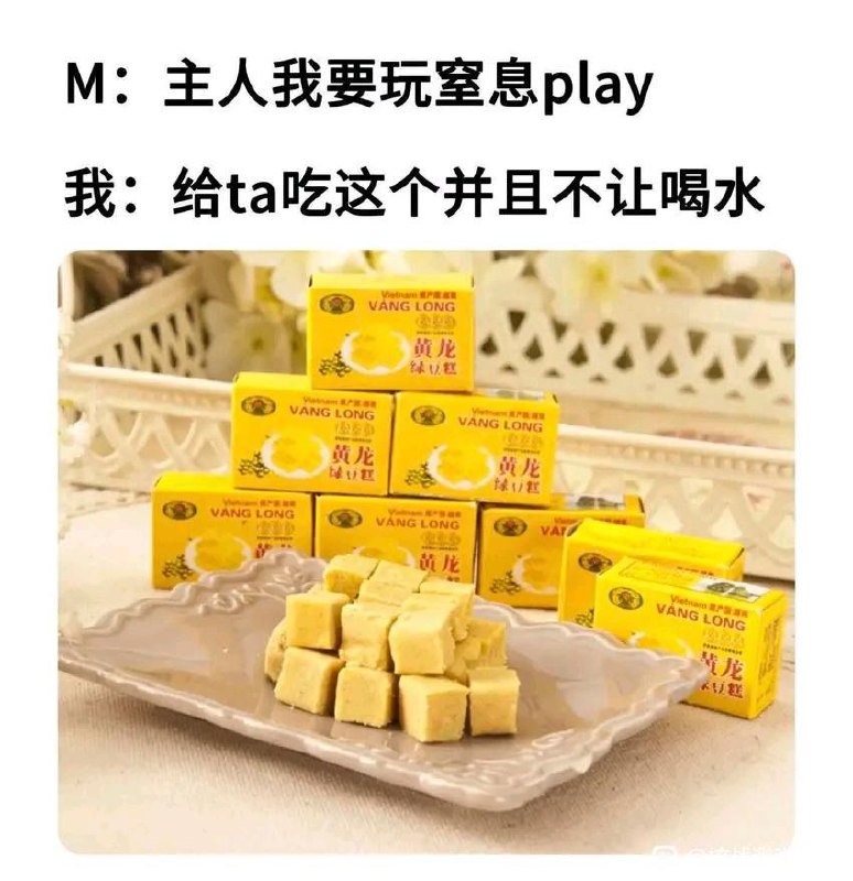 via 8号沙雕网友
