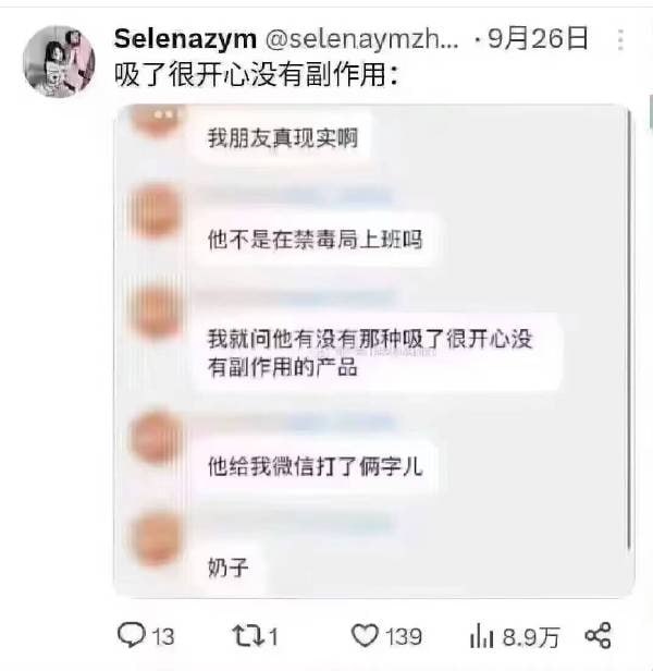 via 6号沙雕网友