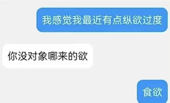 via 8号沙雕网友