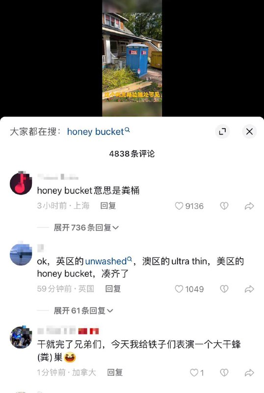 ……from 平壤卫视 via 专业 物流……from 平壤卫视 via 专业 物流