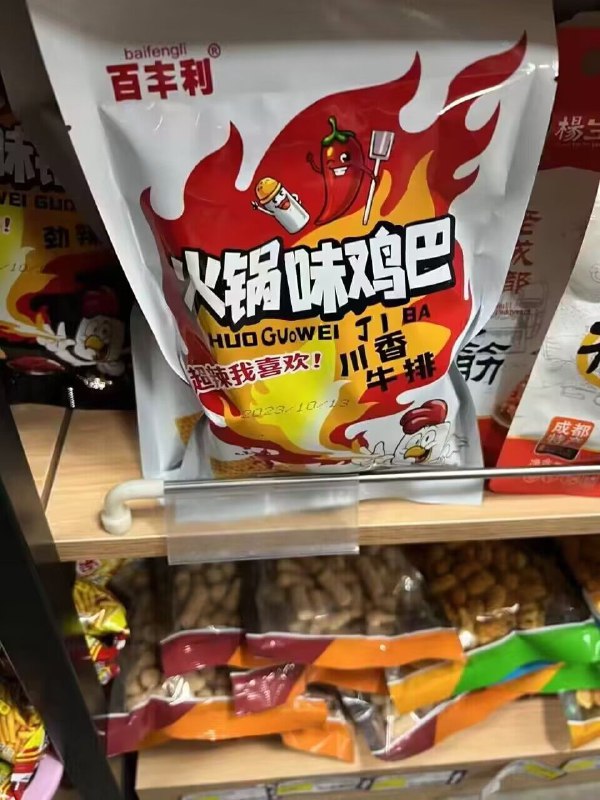 via 时月